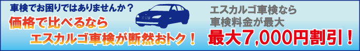 carcheck