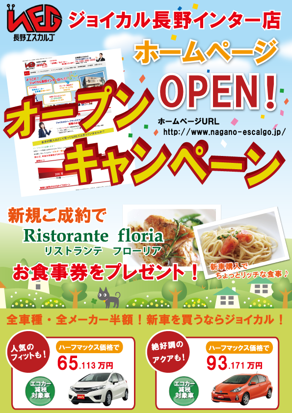 chirashi