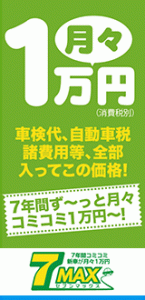 main_seven